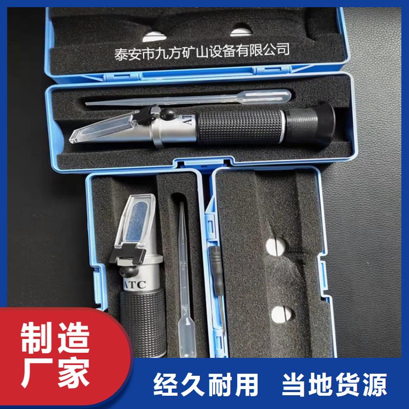 乳化液浓度计锚杆拉力计厂家工艺先进