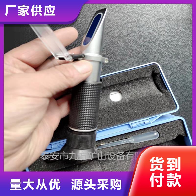 乳化液浓度计,锚索张拉机具精选优质材料