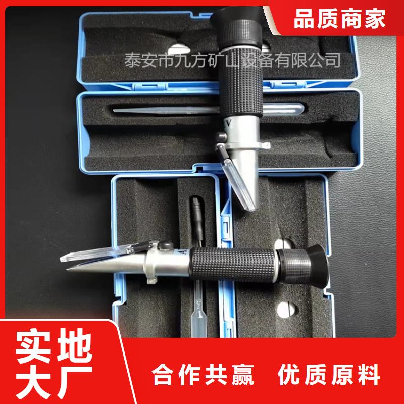 乳化液浓度计锚杆拉力计厂家工艺先进
