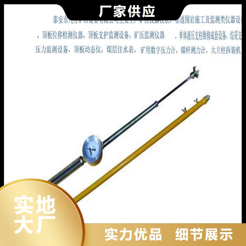 矿用锚杆应力传感器视频-矿用锚杆应力传感器-河北省同城生产厂家-衡水|承德|保定|石家庄|张家口|廊坊