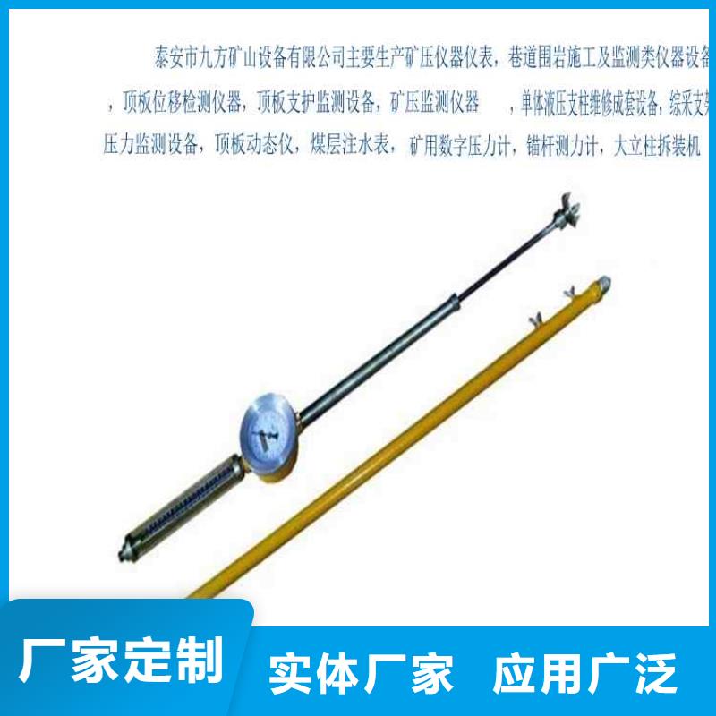 矿用锚杆应力传感器视频-矿用锚杆应力传感器|周口市|郸城|鹿邑|南阳|郑州|洛阳|平顶山