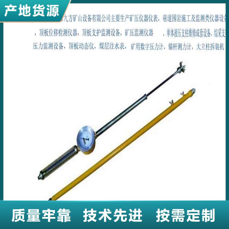 顶板动态仪矿用锚杆锚索应力传感器安装简单