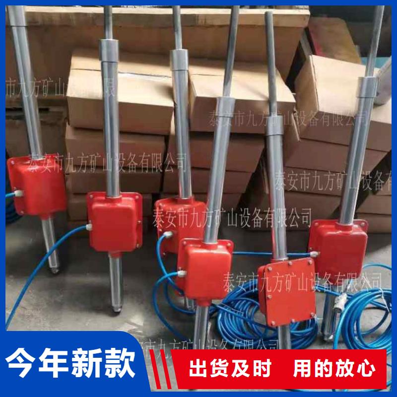 矿用锚杆应力传感器视频-矿用锚杆应力传感器-河北省同城生产厂家-衡水|承德|保定|石家庄|张家口|廊坊