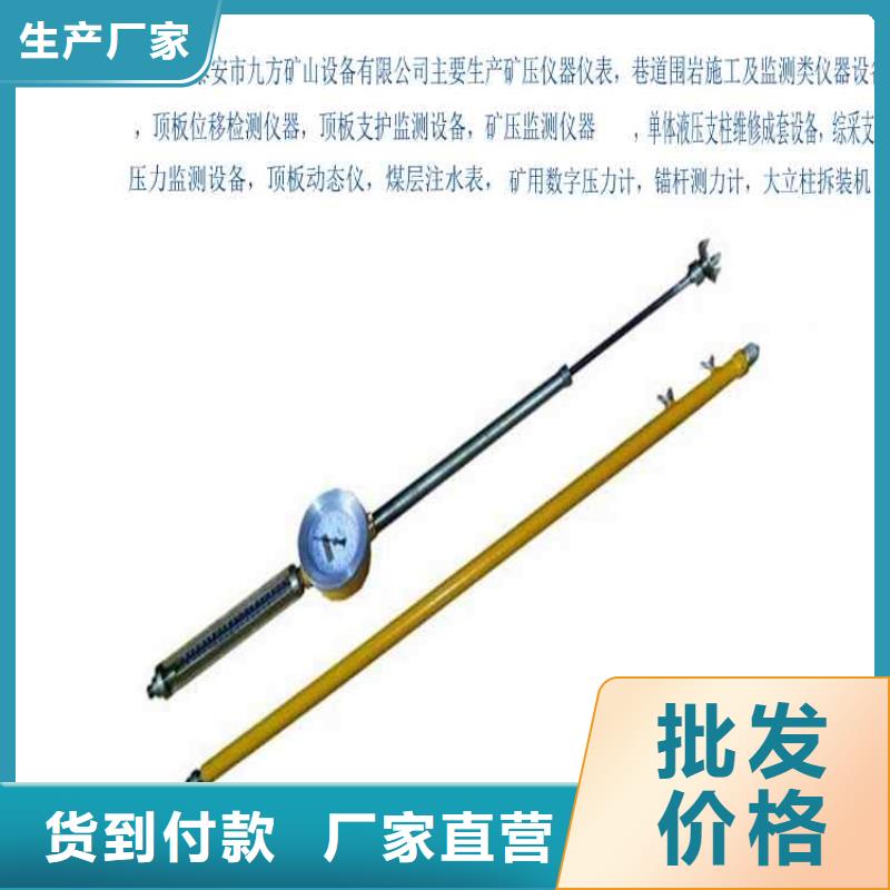 矿用锚杆应力传感器视频-矿用锚杆应力传感器-河北省同城生产厂家-衡水|承德|保定|石家庄|张家口|廊坊