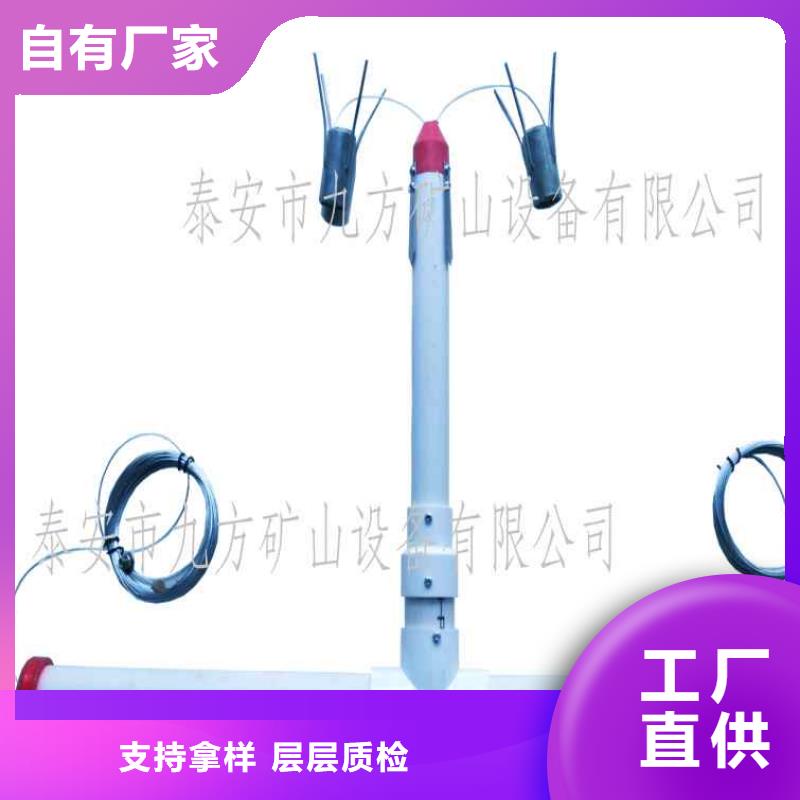 矿用锚杆应力传感器视频-矿用锚杆应力传感器-河北省同城生产厂家-衡水|承德|保定|石家庄|张家口|廊坊