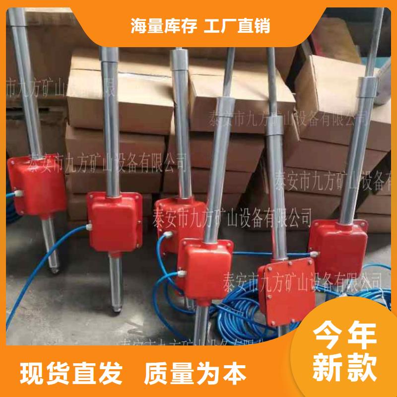 顶板动态仪_拆柱机专业供货品质管控
