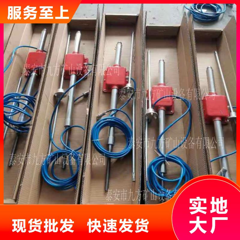 矿用锚杆应力传感器视频-矿用锚杆应力传感器|吉林省通化市|东昌|集安|延边|长春|四平|吉林|辽源