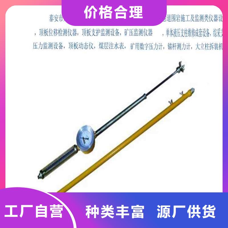 顶板动态仪矿用锚杆锚索应力传感器安装简单