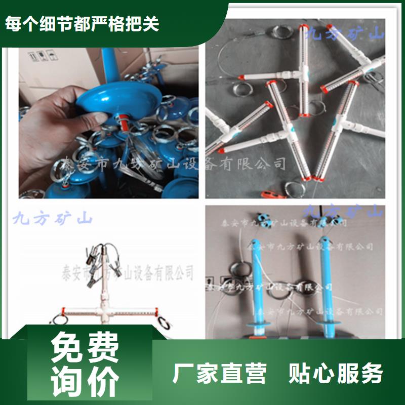矿用锚杆应力传感器视频-矿用锚杆应力传感器|吉林省通化市|东昌|集安|延边|长春|四平|吉林|辽源