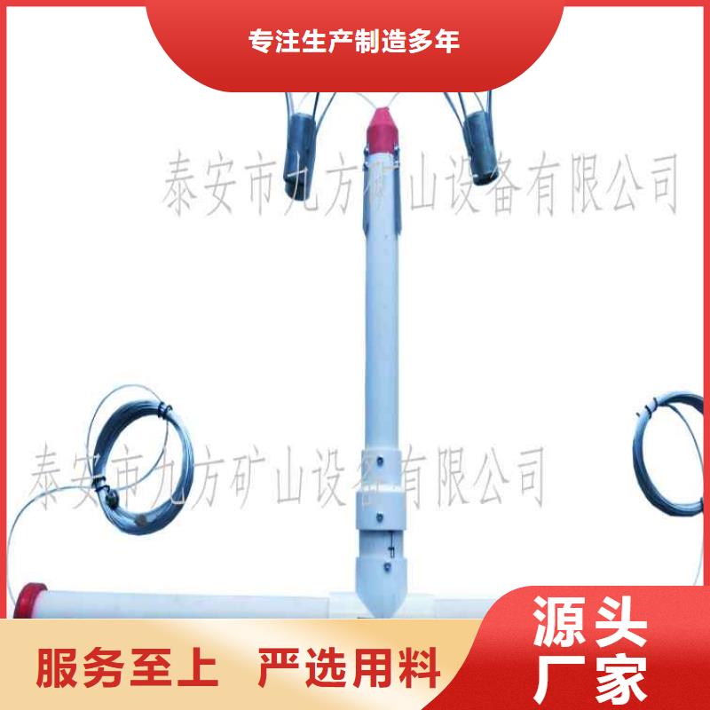 矿用锚杆应力传感器视频-矿用锚杆应力传感器-河北省同城生产厂家-衡水|承德|保定|石家庄|张家口|廊坊