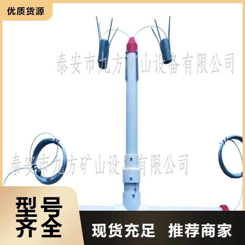 矿用锚杆应力传感器视频-矿用锚杆应力传感器|吉林省通化市|东昌|集安|延边|长春|四平|吉林|辽源