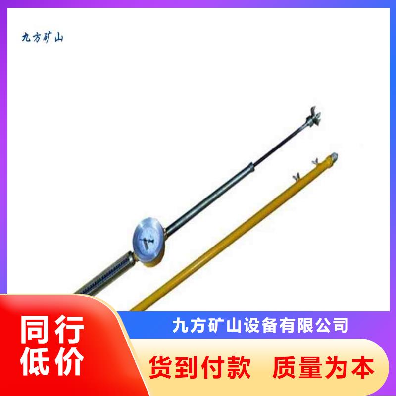 矿用锚杆应力传感器视频-矿用锚杆应力传感器|周口市|郸城|鹿邑|南阳|郑州|洛阳|平顶山