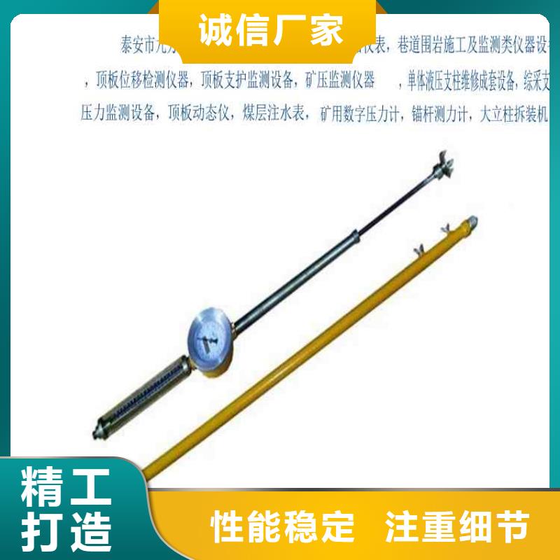 矿用锚杆应力传感器视频-矿用锚杆应力传感器-河北省同城生产厂家-衡水|承德|保定|石家庄|张家口|廊坊