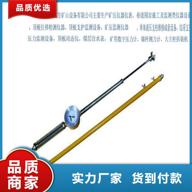 顶板动态仪锚杆扭力扳手服务周到