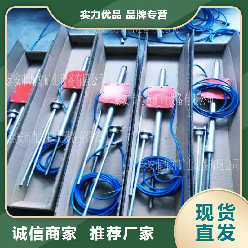矿用锚杆应力传感器视频-矿用锚杆应力传感器|周口市|郸城|鹿邑|南阳|郑州|洛阳|平顶山