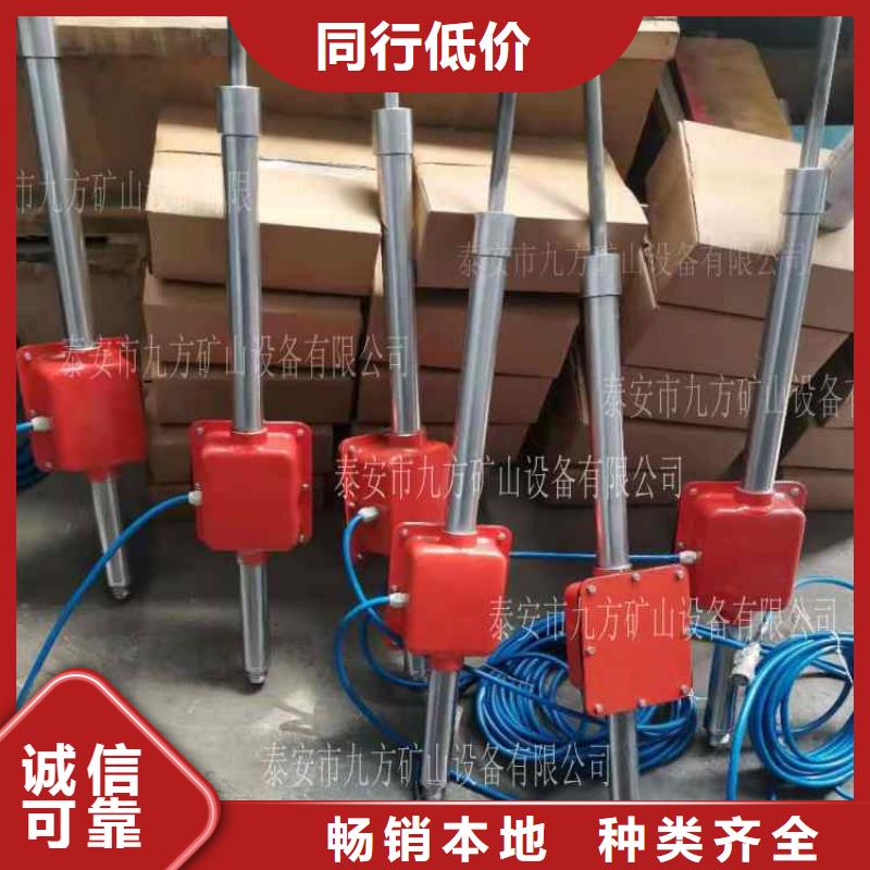 矿用锚杆应力传感器视频-矿用锚杆应力传感器|周口市|郸城|鹿邑|南阳|郑州|洛阳|平顶山