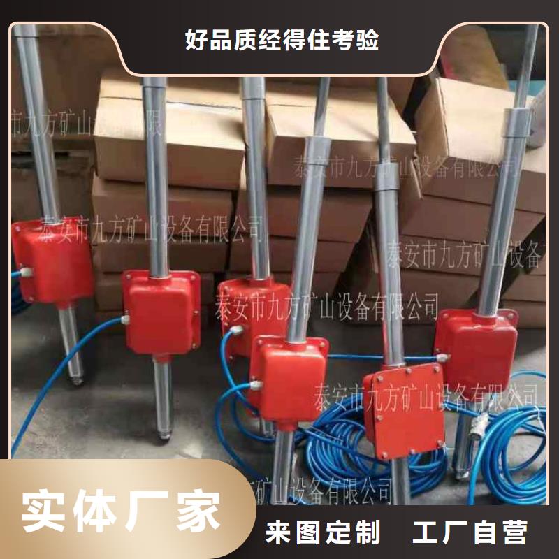 顶板动态仪_矿用风动锚索退锚器源头厂家