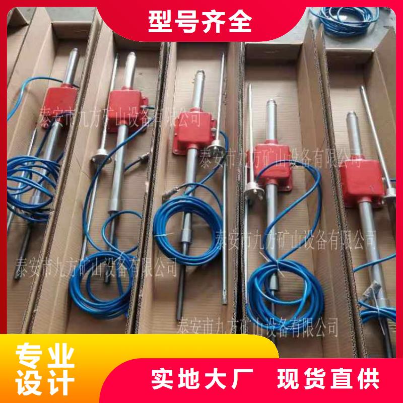 矿用锚杆应力传感器视频-矿用锚杆应力传感器|吉林省通化市|东昌|集安|延边|长春|四平|吉林|辽源