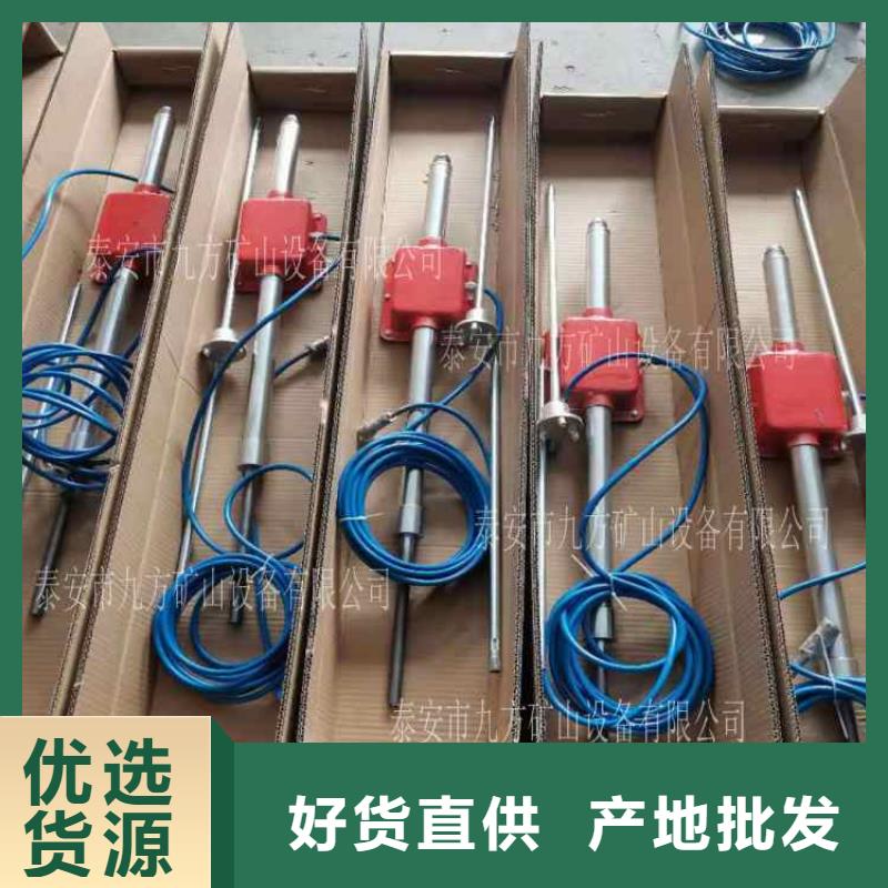 矿用锚杆应力传感器视频-矿用锚杆应力传感器|吉林省通化市|东昌|集安|延边|长春|四平|吉林|辽源