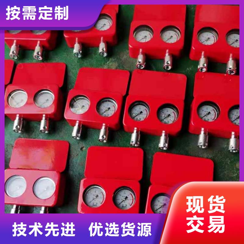 矿用锚杆应力传感器视频-矿用锚杆应力传感器-九方矿山设备(遵义市分公司)服务区域红花岗|余庆|黔西南|贵阳|铜仁|六盘水|安顺|黔东南