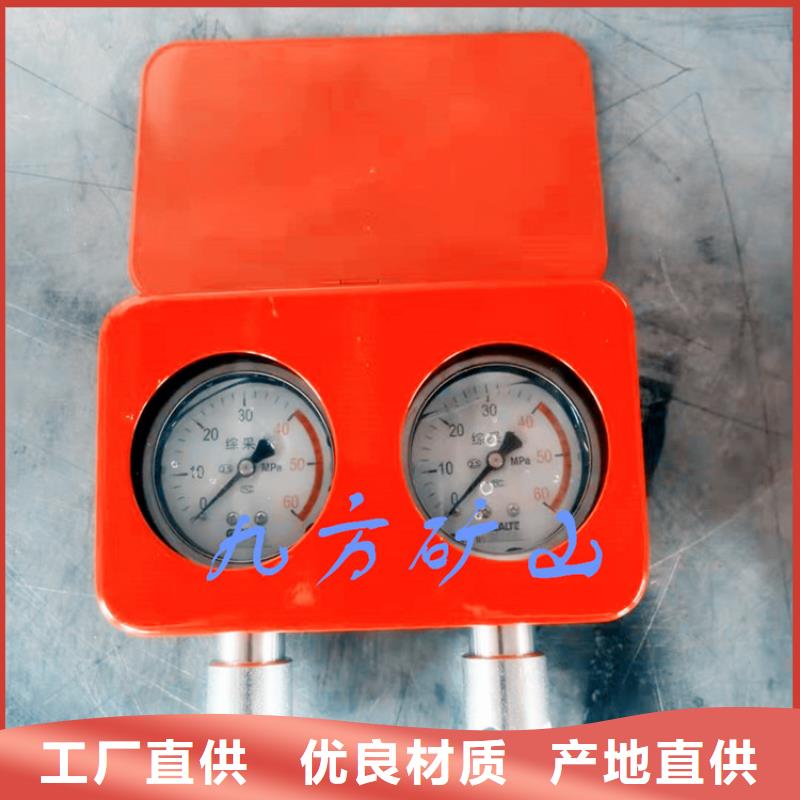 矿用锚杆应力传感器视频-矿用锚杆应力传感器-九方矿山设备(衡水市分公司)服务区域枣强|景县|唐山|保定|邯郸|邢台
