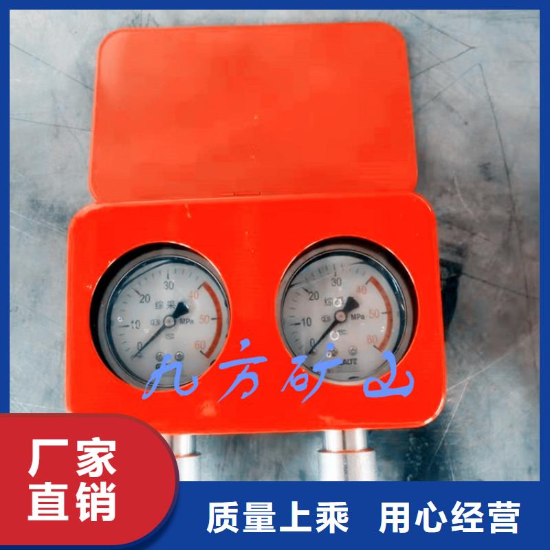 【综采支架测压表】 单体液压支柱压力盒追求品质|饶阳|阜城|邯郸|保定|唐山|邢台|廊坊|沧州|承德品牌