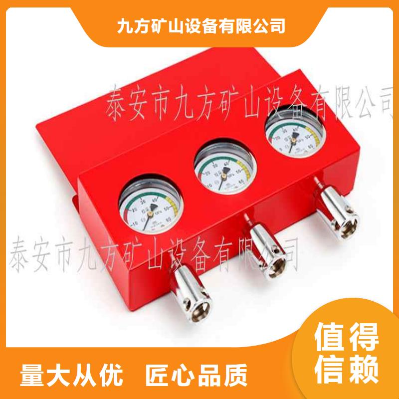 矿用锚杆应力传感器视频-矿用锚杆应力传感器-九方矿山设备(衡水市分公司)服务区域枣强|景县|唐山|保定|邯郸|邢台