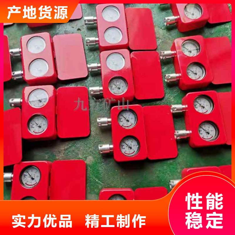 矿用锚杆应力传感器视频-矿用锚杆应力传感器-九方矿山设备(遵义市分公司)服务区域红花岗|余庆|黔西南|贵阳|铜仁|六盘水|安顺|黔东南