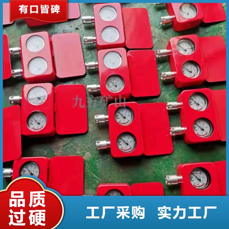 【综采支架测压表】 单体液压支柱压力盒追求品质|饶阳|阜城|邯郸|保定|唐山|邢台|廊坊|沧州|承德品牌