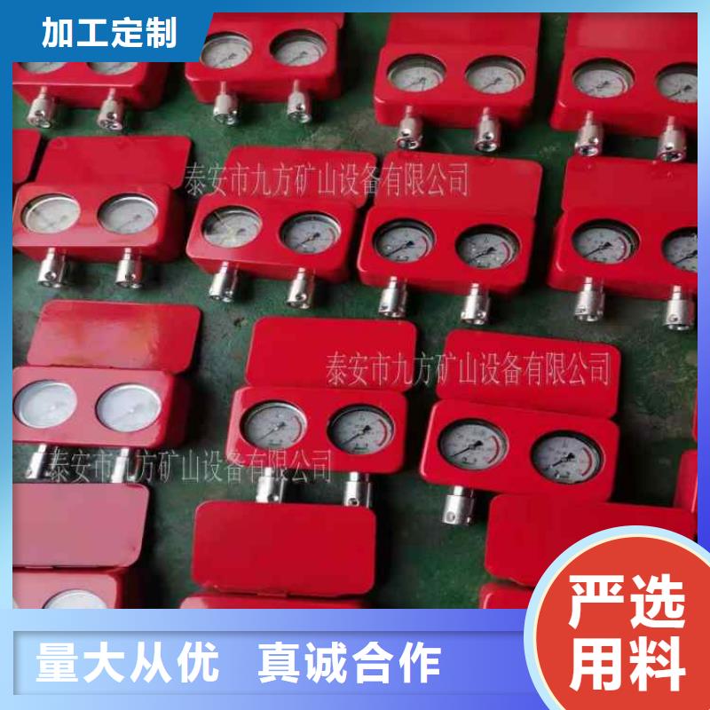 矿用锚杆应力传感器视频-矿用锚杆应力传感器-九方矿山设备(遵义市分公司)服务区域红花岗|余庆|黔西南|贵阳|铜仁|六盘水|安顺|黔东南