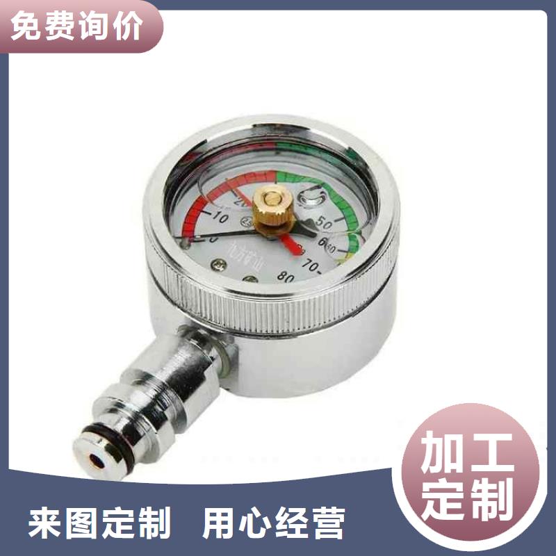 矿用锚杆应力传感器视频-佛山市矿用锚杆应力传感器-该地可服务区域高明|禅城|东莞|云浮|广州|茂名|汕头|河源|深圳