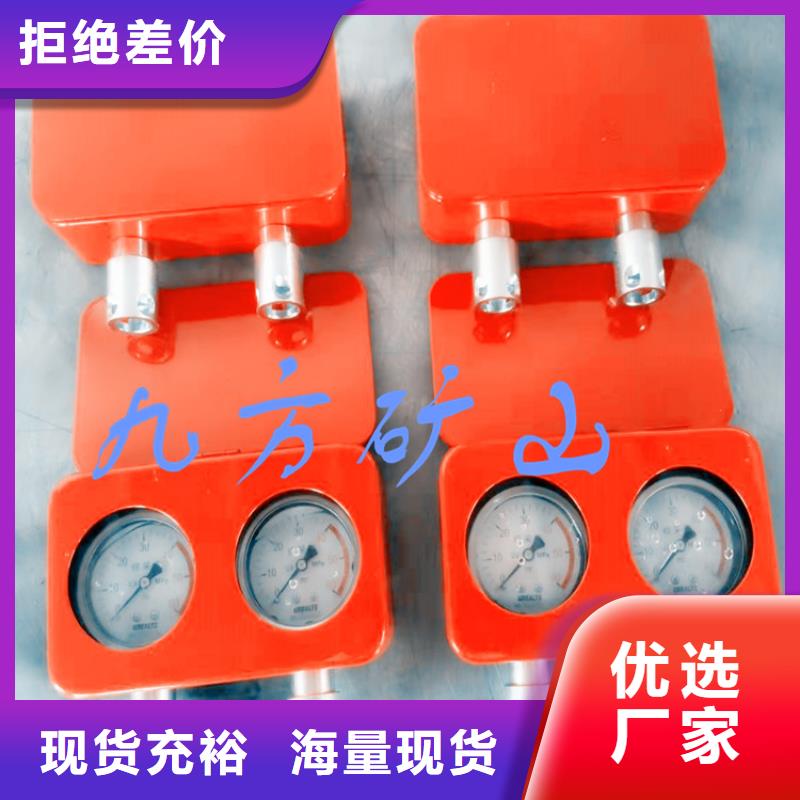 矿用锚杆应力传感器视频-矿用锚杆应力传感器-九方矿山设备(衡水市分公司)服务区域枣强|景县|唐山|保定|邯郸|邢台