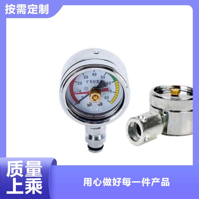 矿用锚杆应力传感器视频-矿用锚杆应力传感器-九方矿山设备(衡水市分公司)服务区域枣强|景县|唐山|保定|邯郸|邢台