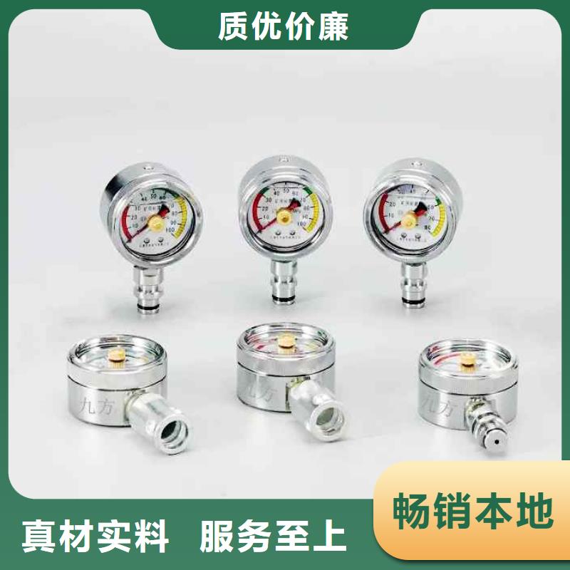 【综采支架测压表】 单体液压支柱压力盒追求品质|饶阳|阜城|邯郸|保定|唐山|邢台|廊坊|沧州|承德品牌
