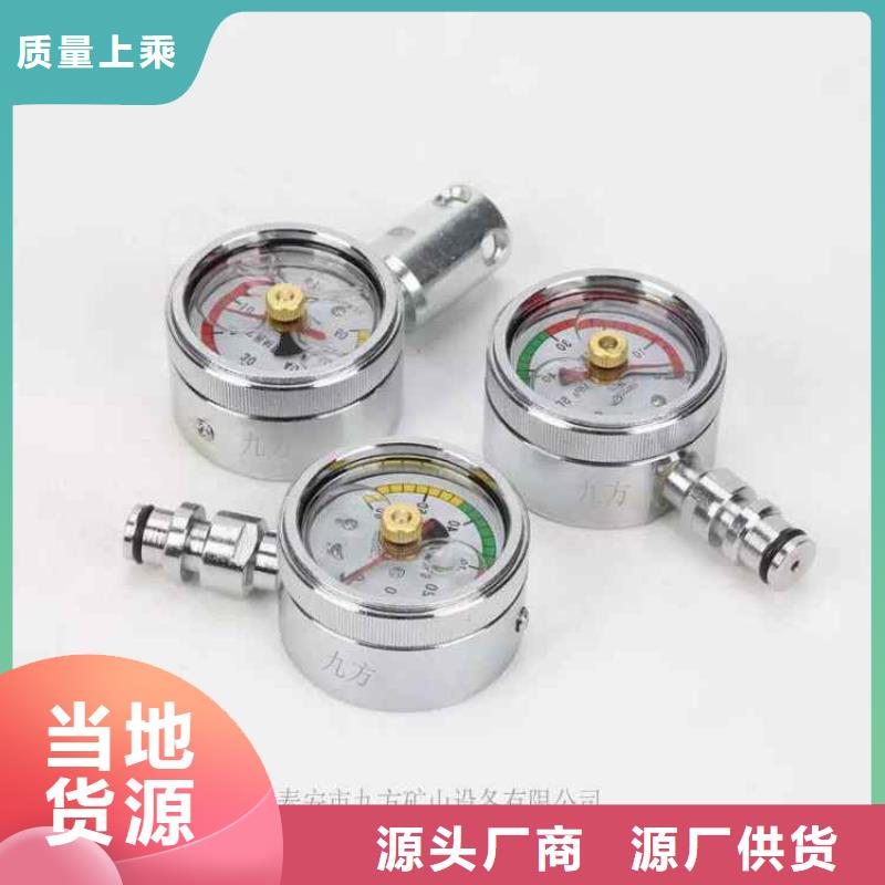 矿用锚杆应力传感器视频-矿用锚杆应力传感器-九方矿山设备(衡水市分公司)服务区域枣强|景县|唐山|保定|邯郸|邢台