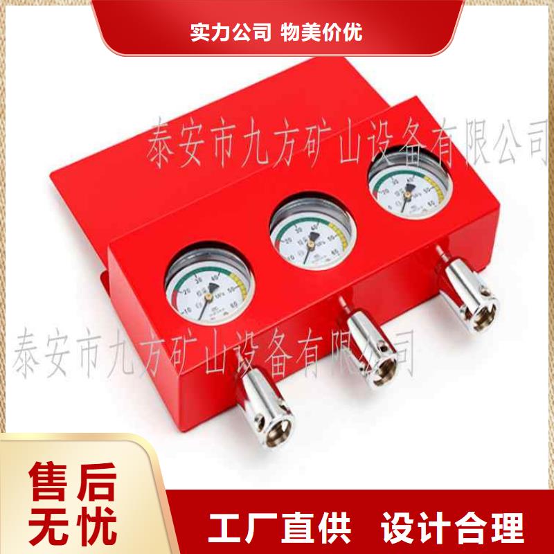矿用锚杆应力传感器视频-矿用锚杆应力传感器-九方矿山设备(衡水市分公司)服务区域枣强|景县|唐山|保定|邯郸|邢台