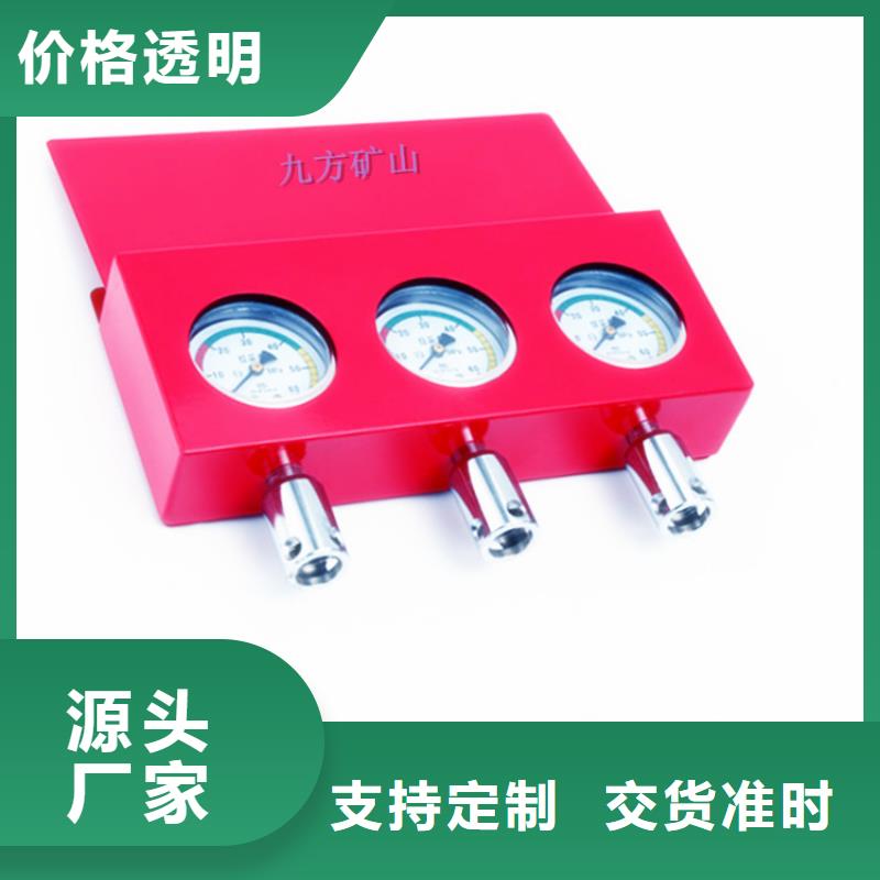 矿用锚杆应力传感器视频-矿用锚杆应力传感器-九方矿山设备(衡水市分公司)服务区域枣强|景县|唐山|保定|邯郸|邢台