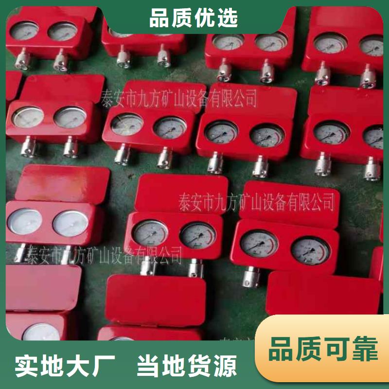 矿用锚杆应力传感器视频-矿用锚杆应力传感器-九方矿山设备(衡水市分公司)服务区域枣强|景县|唐山|保定|邯郸|邢台