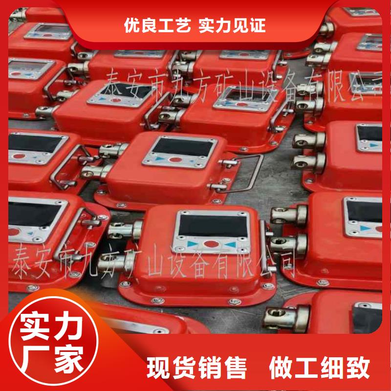矿用锚杆应力传感器视频-矿用锚杆应力传感器-九方矿山设备(遵义市分公司)服务区域红花岗|余庆|黔西南|贵阳|铜仁|六盘水|安顺|黔东南