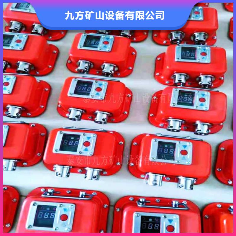 矿用锚杆应力传感器视频-矿用锚杆应力传感器-九方矿山设备(遵义市分公司)服务区域红花岗|余庆|黔西南|贵阳|铜仁|六盘水|安顺|黔东南