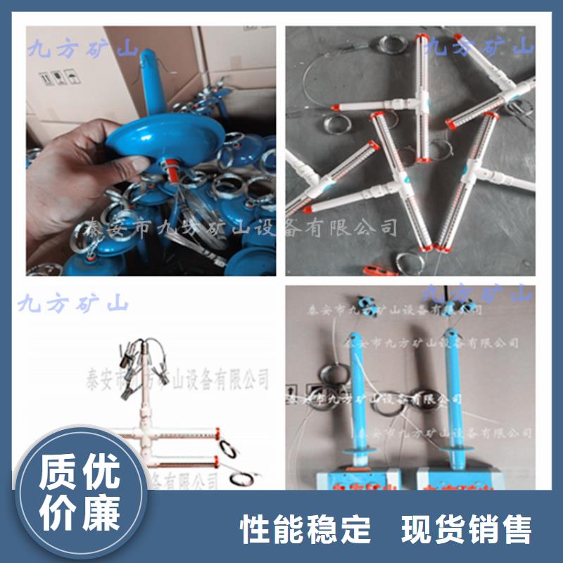 矿用锚杆应力传感器视频-湖南省怀化市九方矿用锚杆应力传感器可服务区域洪江|溆浦|常德|益阳|岳阳|永州|湘潭|株洲等