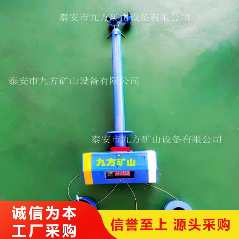 矿用锚杆应力传感器视频-湖南省怀化市九方矿用锚杆应力传感器可服务区域洪江|溆浦|常德|益阳|岳阳|永州|湘潭|株洲等