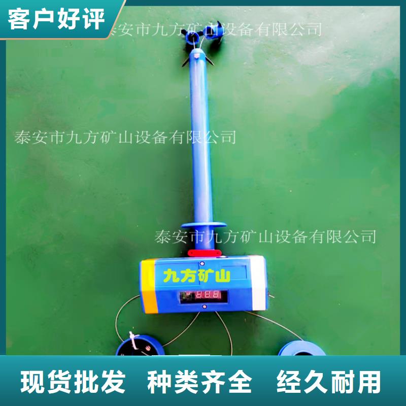 玉州|兴业|来宾|柳州|贵港|北海【 顶板位移传感器_顶板离层仪质优价保】-九方