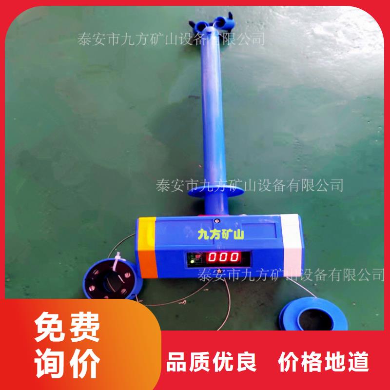 玉州|兴业|来宾|柳州|贵港|北海【 顶板位移传感器_顶板离层仪质优价保】-九方