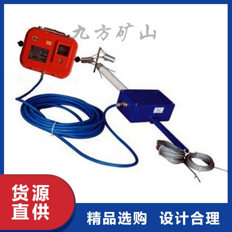 玉州|兴业|来宾|柳州|贵港|北海【 顶板位移传感器_顶板离层仪质优价保】-九方