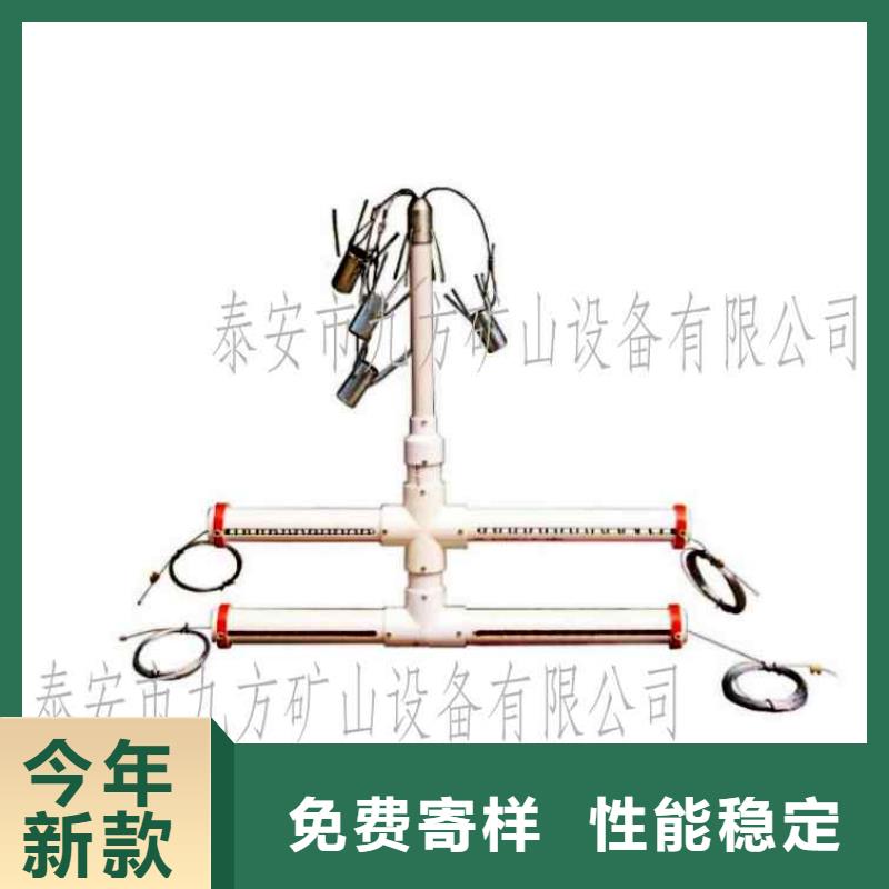 顶板位移传感器_拆柱机严格把关质量放心
