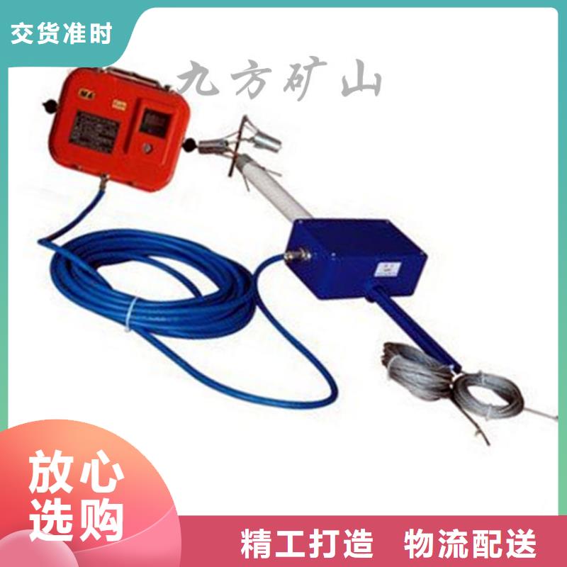 玉州|兴业|来宾|柳州|贵港|北海【 顶板位移传感器_顶板离层仪质优价保】-九方