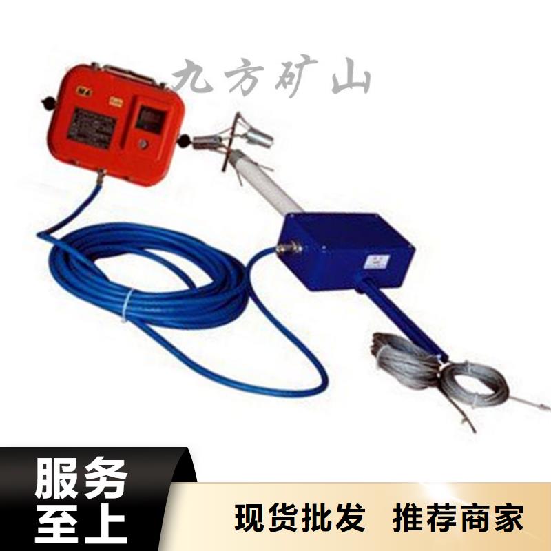 矿用锚杆应力传感器视频-湖南省怀化市九方矿用锚杆应力传感器可服务区域洪江|溆浦|常德|益阳|岳阳|永州|湘潭|株洲等