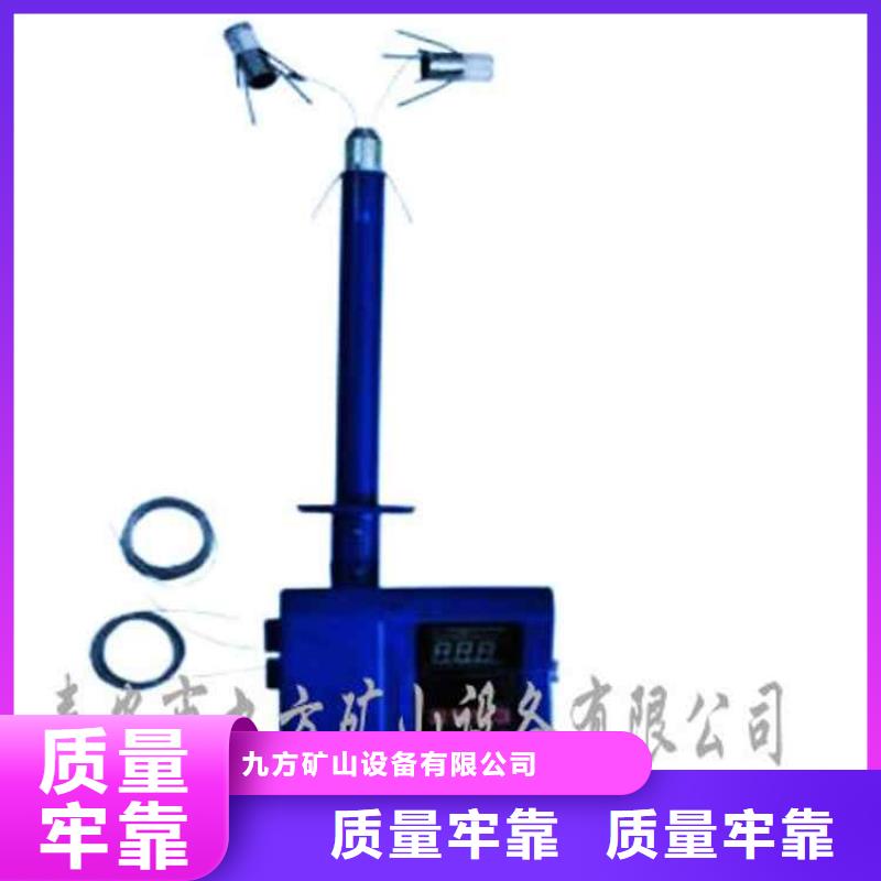 矿用锚杆应力传感器视频-矿用锚杆应力传感器-江西省新余市渝水|分宜|抚州|南昌|景德镇|赣州本土服务商