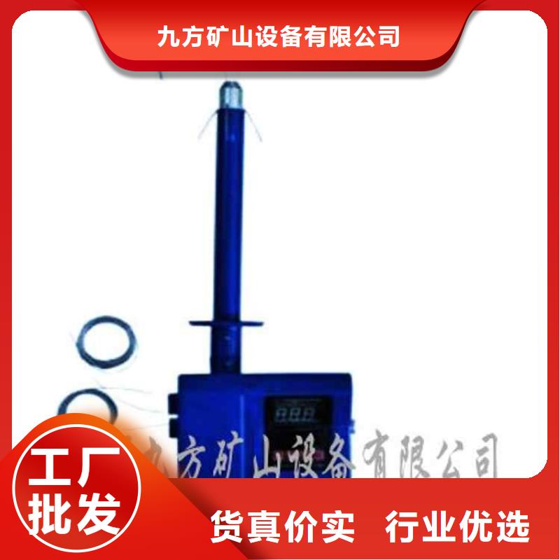 矿用锚杆应力传感器视频-湖南省怀化市九方矿用锚杆应力传感器可服务区域洪江|溆浦|常德|益阳|岳阳|永州|湘潭|株洲等